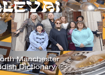 Bury New Road Yiddish Film Online Premiere