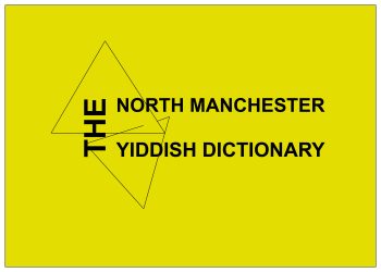 North Manchester Yiddish Dictionary Now Online