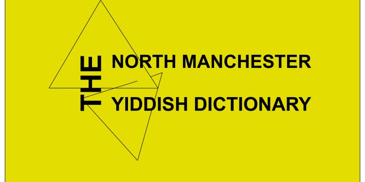 North Manchester Yiddish Dictionary Now Online
